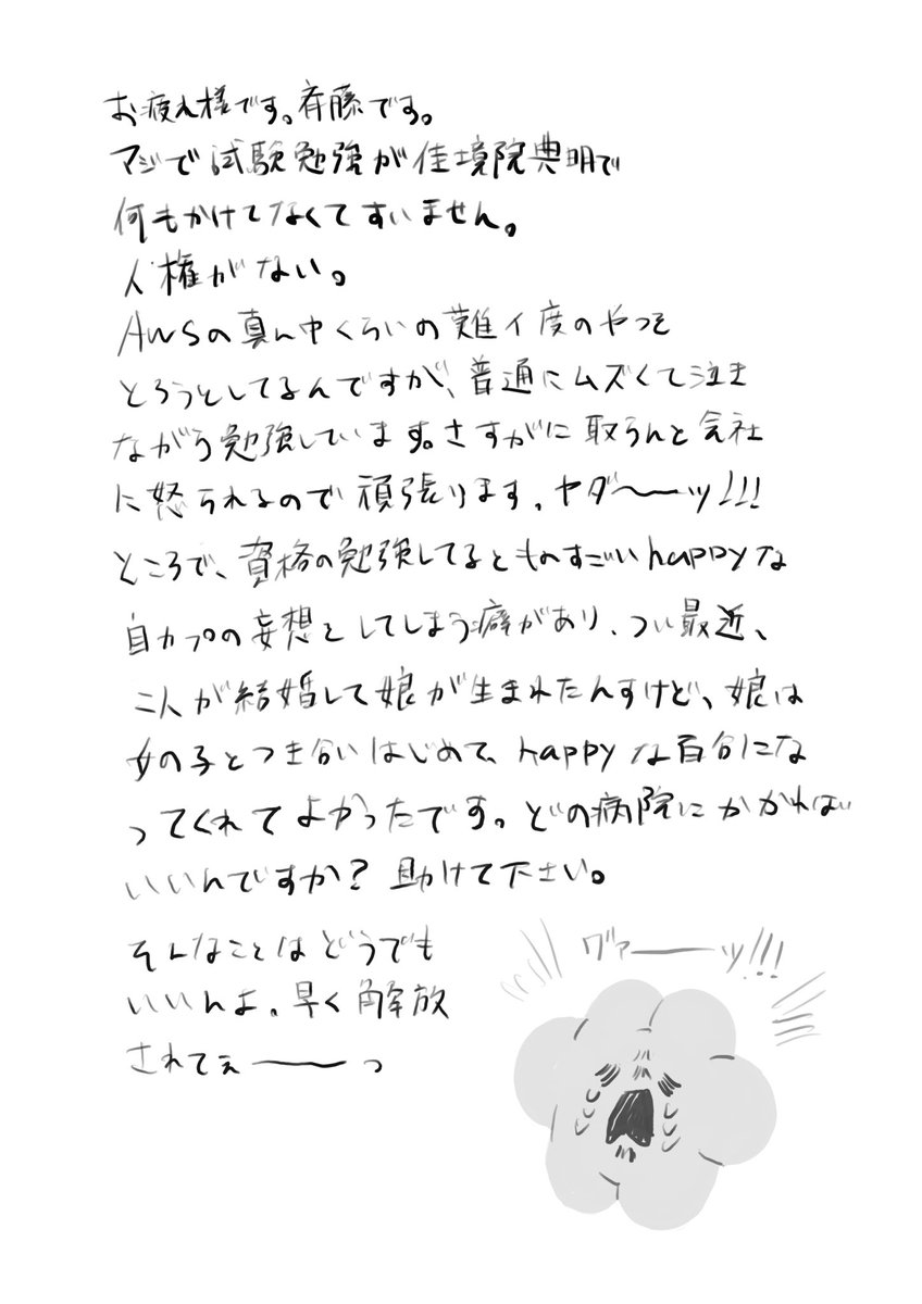 P (@PPP_1215) / Posts / X