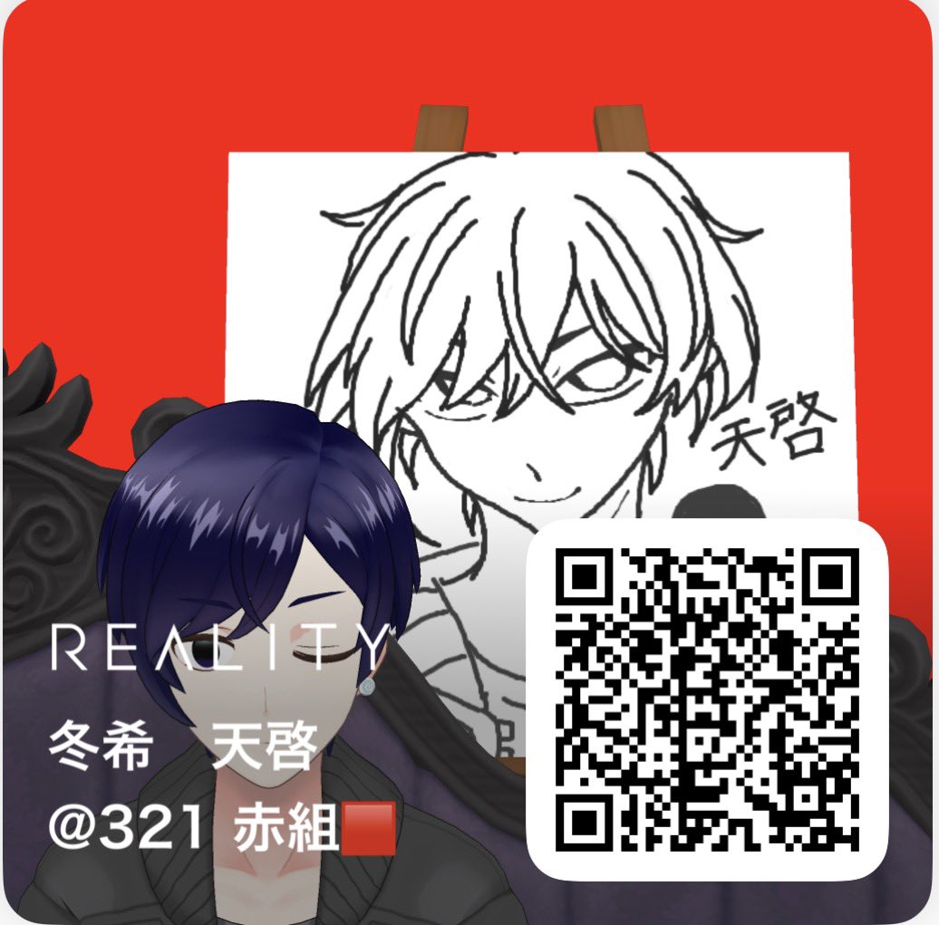 tanonGOT's tweet photo. #REALITY3月のフォロー祭り 
🪦321所属2月組 冬希天啓🪦

🪦雑談でわい��い騒ぐの最高！
🕶️昼夜逆転生活なので昼にもします！
❄️毎日22時から0時まで配信！
   🩷/♻️/💭した人行きます！全員行きます！
鬼畜企画も考えていますので良かったら案をください！ https://t.co/ZYuXAOSw4q