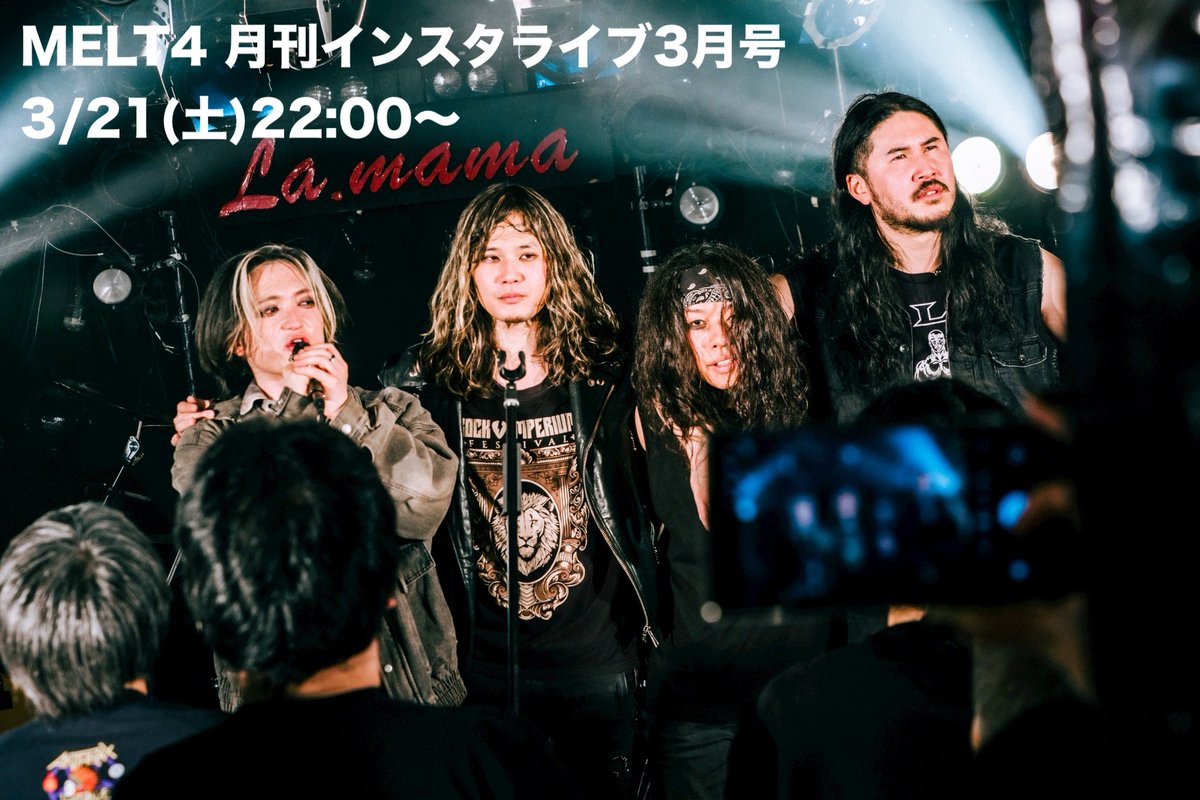 MELT4(4/17(金)ワンマンライブ🤘🤘) tweet media