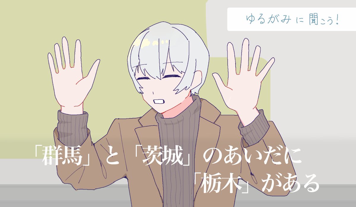 Post by ☄️ on X: ぱろ！