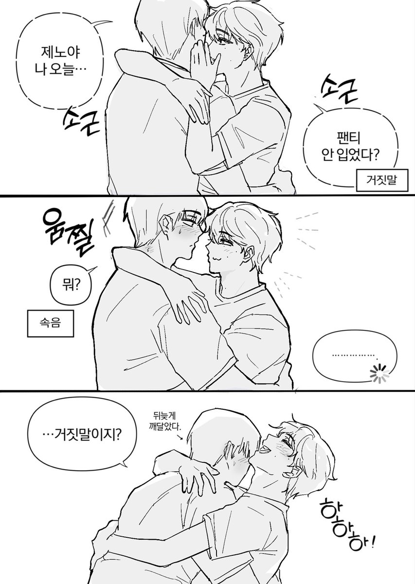 Jix1p0's tweet photo. 젠동 (트레틀썻어요) https://t.co/siQkQS0XCk