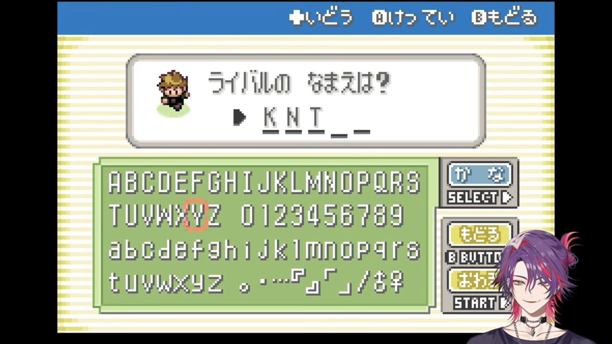 ライバルKNTでアツい