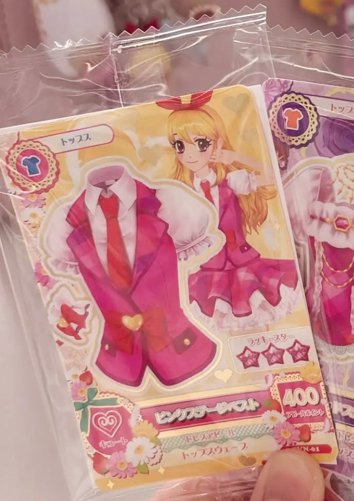 13年前……？？13年…前…？