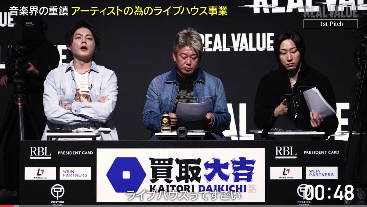 yd59ktn's tweet photo. YouTubeで話題の部分見に行ったら全カットされてて草
#SANAETOKEN https://t.co/U0quLtZ9IC