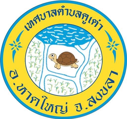 ส่งบ้านตัวเองเข้าประกวด น้อนเต่าน่ารักๆ🐢5555555555