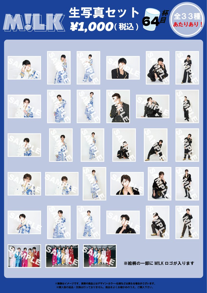 🍓👑 tweet media