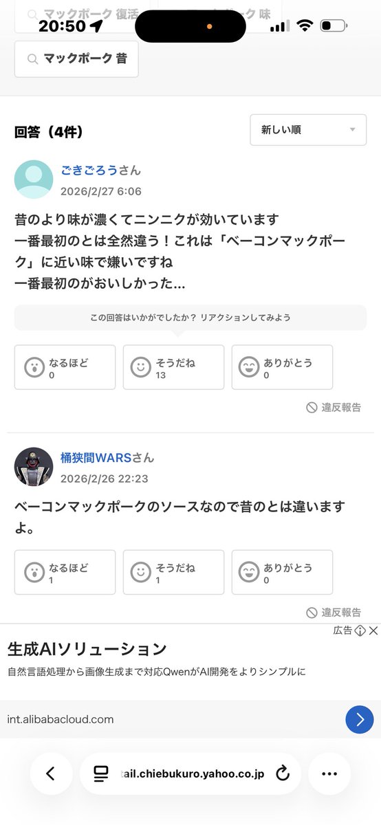 yoppe73's tweet photo. @_haniaya_ https://t.co/JlgaqYRCa6