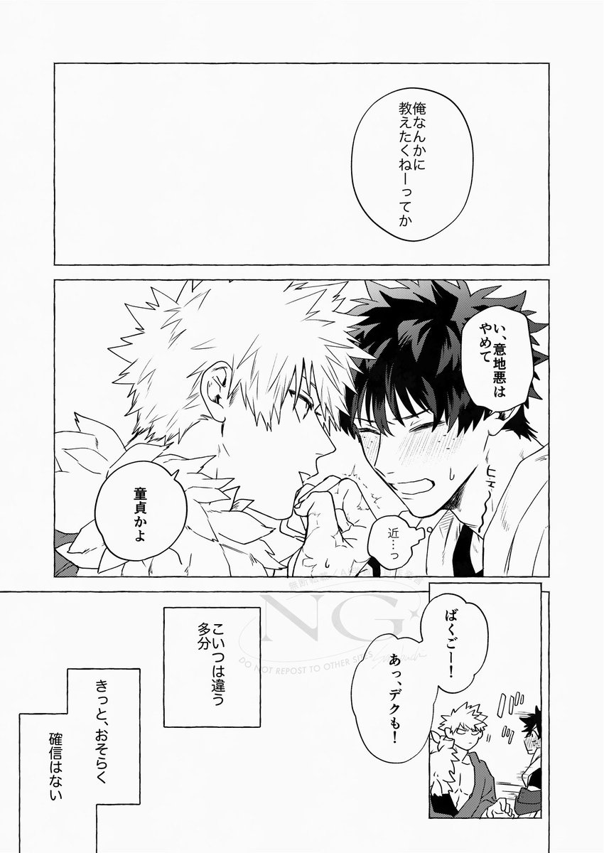 ささぶち✶3/20 西2テ11a (@1o1_ss) / Posts / X