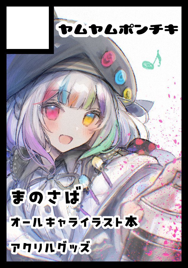 ﾂﾑﾘ tweet media