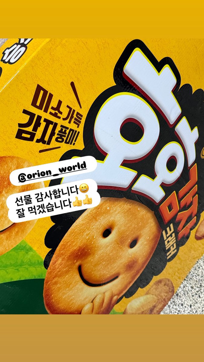 승식이 태그 안되서 다시 올렸데요~~ 😝😝