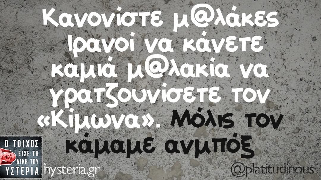 ms_coco_chanel's tweet photo. #Iran #Ιράν #πολεμος #ερντογαν #Τραμπ https://t.co/rLqAs1D3H8