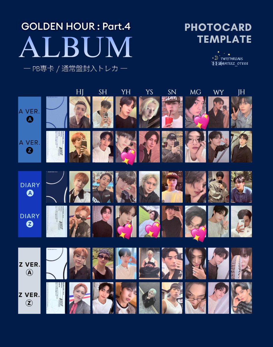 ATEEZ  GOLDEN HOUR : Part.4 
通常盤封入トレカ交換

譲 》 ホンジュン･ヨサン･ミンギ･ウヨン・ジョンホ(写真1)

求 》 ユノ>ミンギ>ヨサン(写真2の💖の物)

郵送又は都内かThe Performanceでの交換を希望しています。
お心あたりがございましたら、リプやDMへお越しください。

#ATEEZ交換