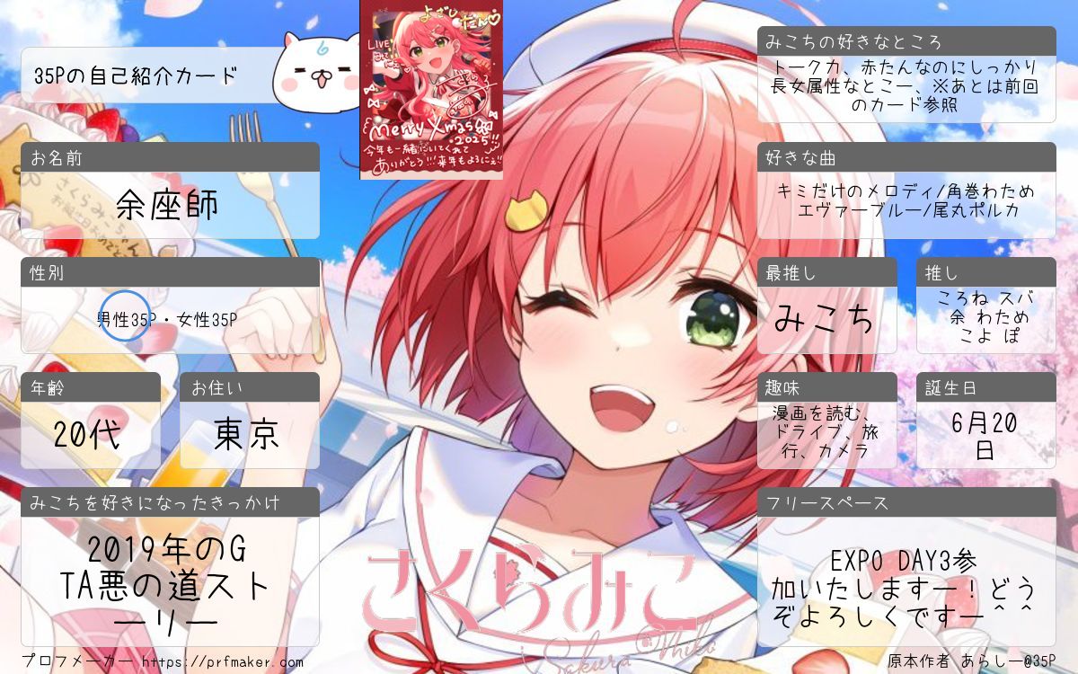 余座師 tweet media