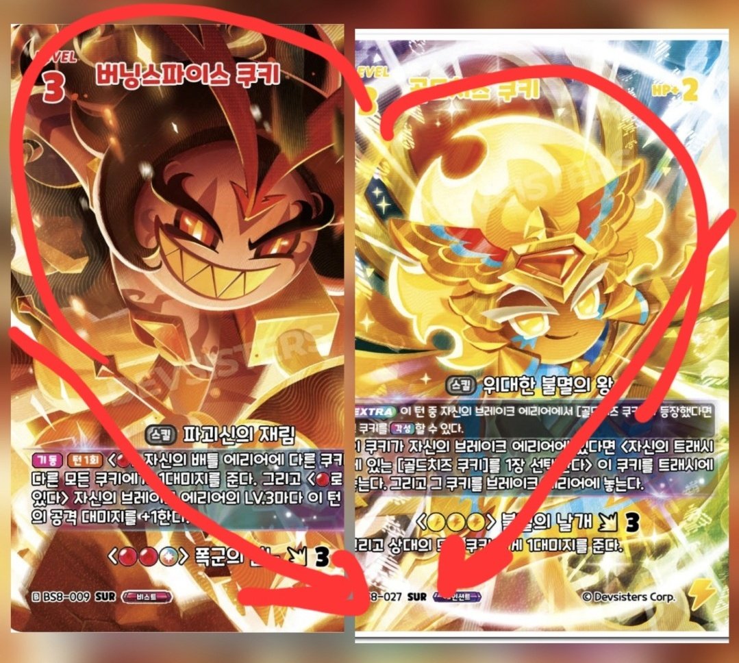 버골의 무기 방향을 보세요..😇😇🫶♥️