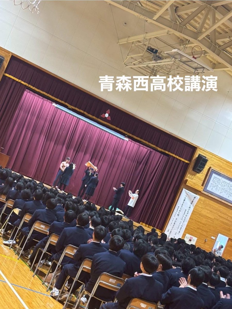 BTMISAWA's tweet photo. 青森県立青森西高等学校にて講演
①上村 優也
「夢を実現し続けるプロレスラーの生き方」
②三澤 威
「一つの夢をあきらめた時、その先をどう生きるか」
の二本立て。

上村選手との二本立ては、くっきりとカラーが違っていて、めちゃ楽しかった！！

ご希望あれば講演に呼んでみて下さい！ https://t.co/2xLphsOG0t