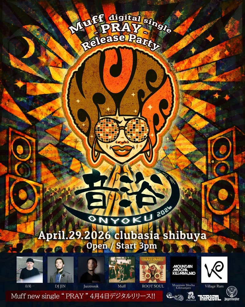 イベント出演情報】 4/29(水・祝)に盟友Muffの主催イベント、 