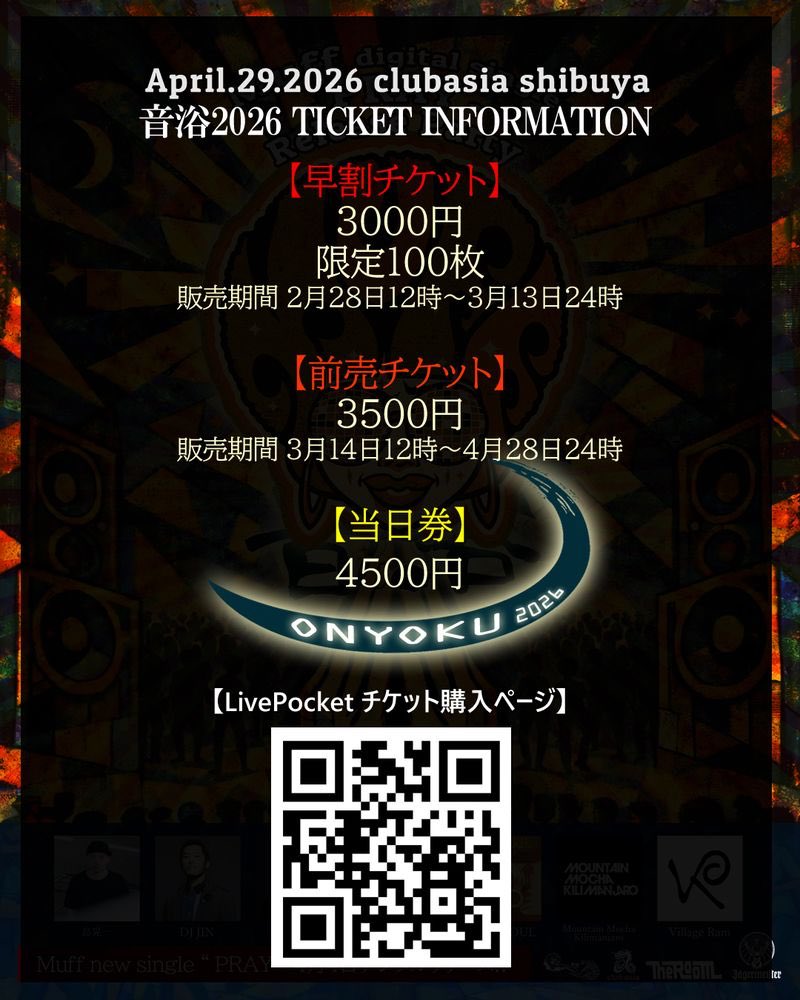 Mountain Mocha Kilimanjaro tweet media