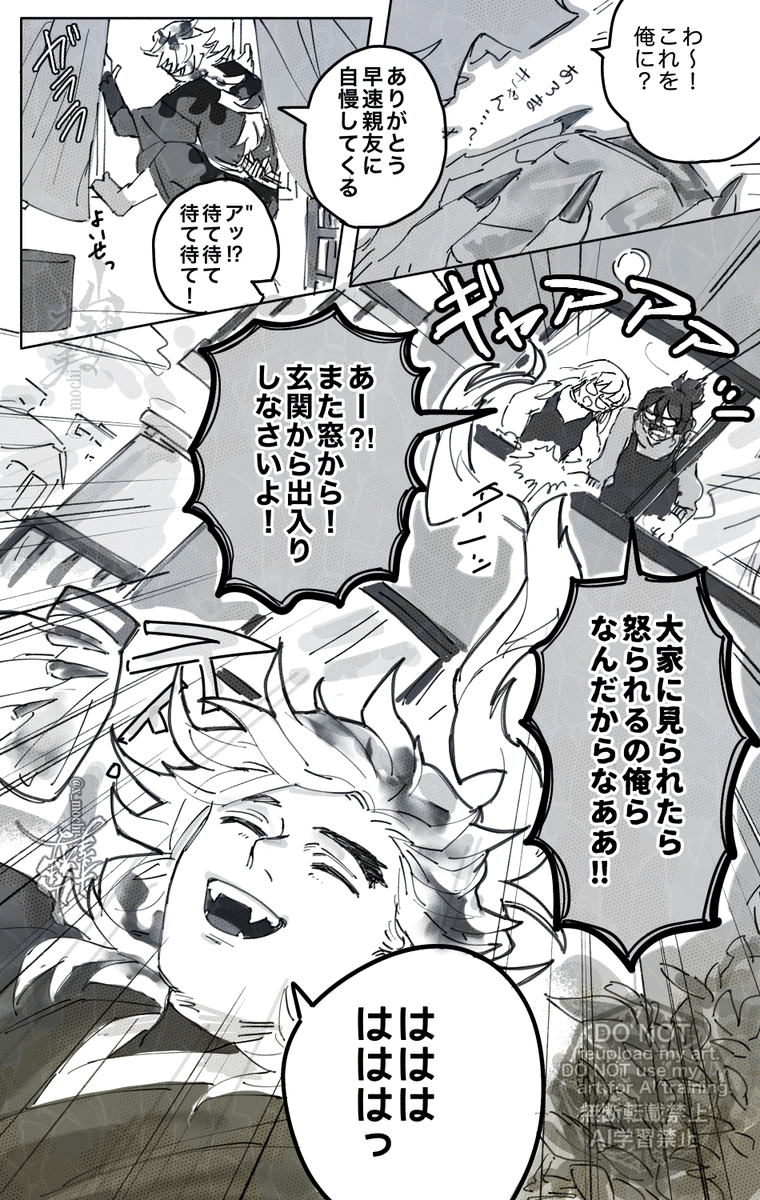 終わり(2/2)🕯️✨ 
