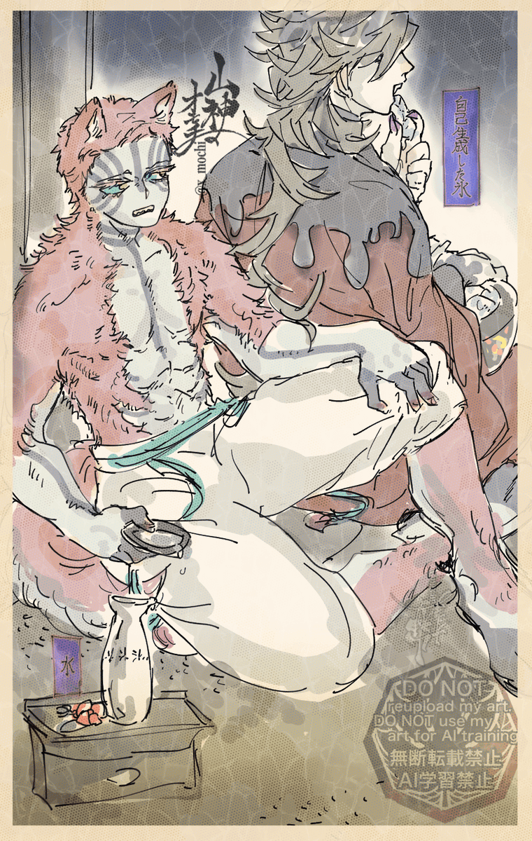 終わり(2/2)🕯️✨ 
