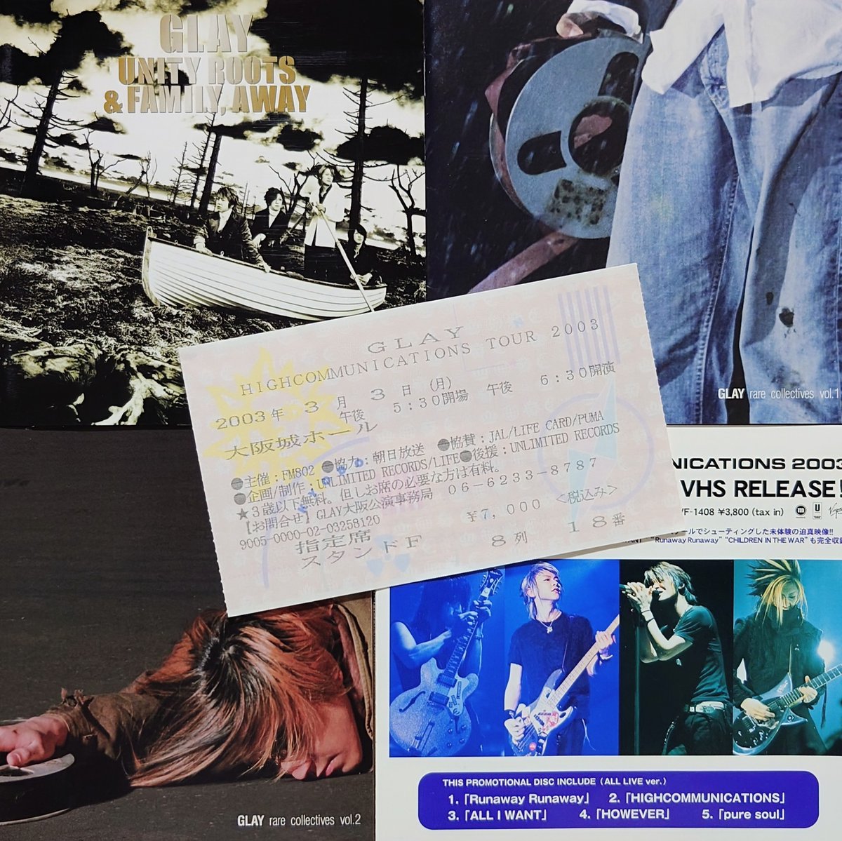 23年前の今日は「＃GLAY HIGHCOMMUNICATIONS TOUR 2003」へ！備忘録
