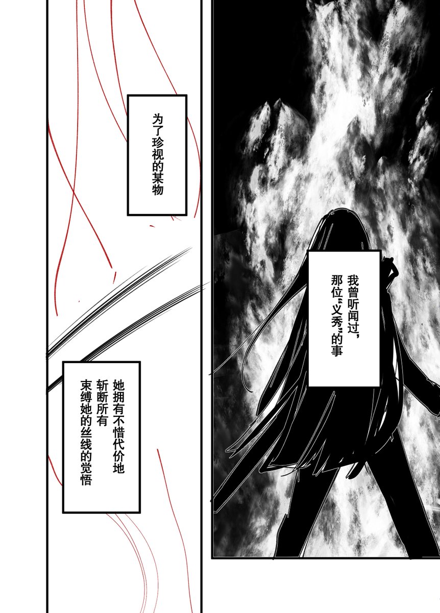 拇指母子漫画《心脏》