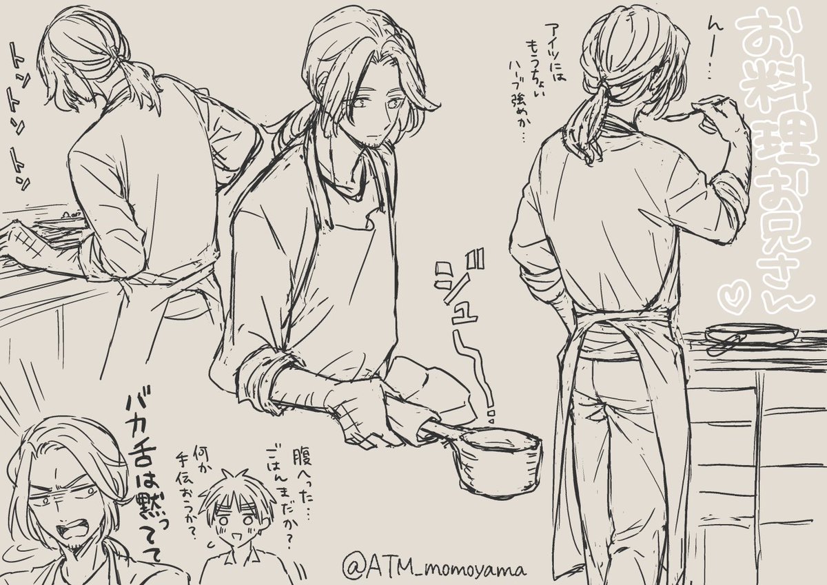 #あなたの描くフラ兄みせて 
みて 