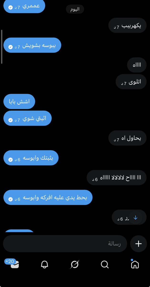 Soso07256's tweet photo. ترتاحين زيها؟ https://t.co/9n8xPxnz9e