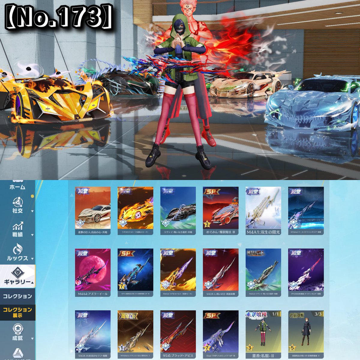 まこちーず《プレゼント企画開催中》 tweet media