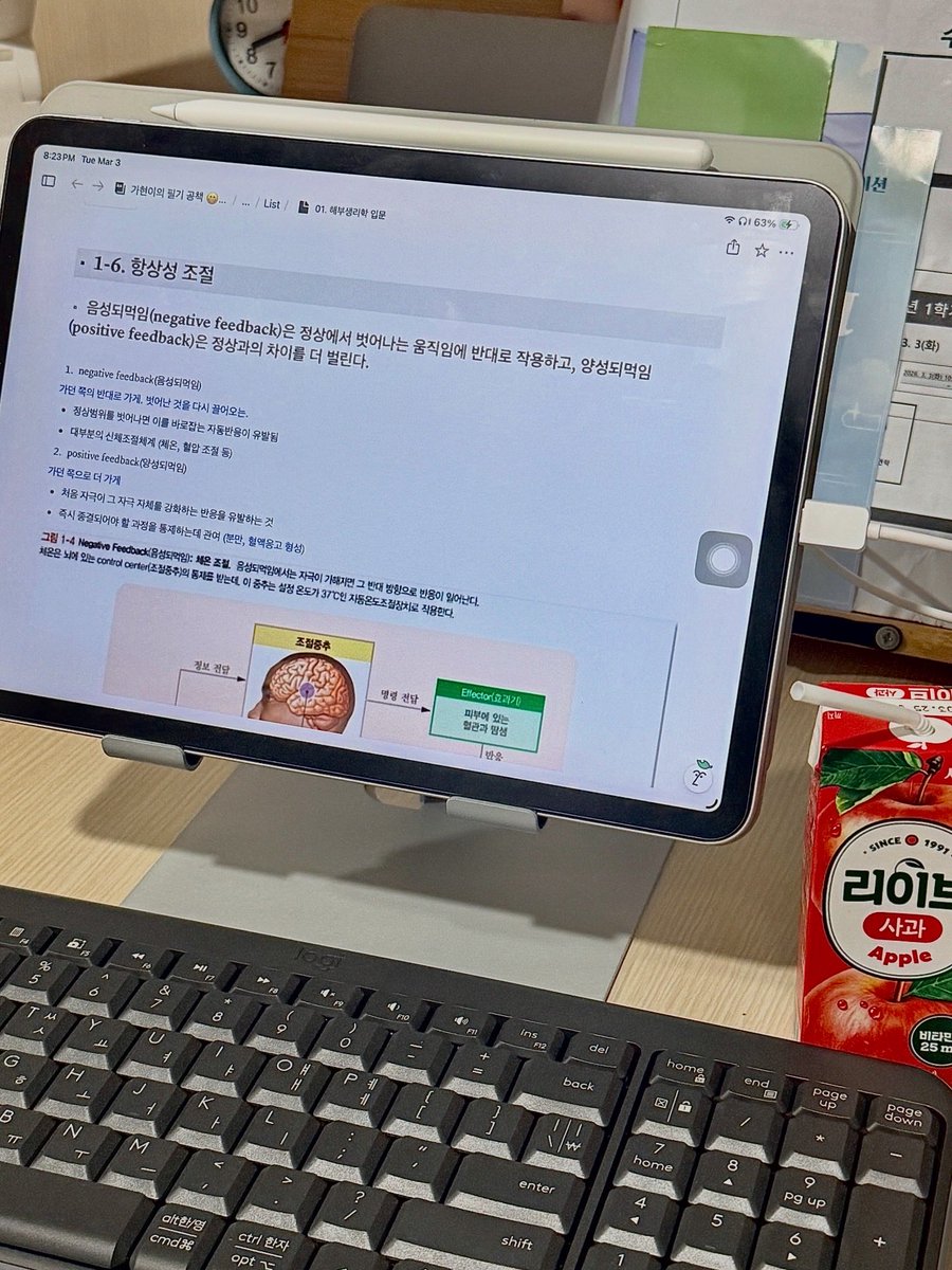 snevarn's tweet photo. 해부생리학 gg
#공부계 #07 #SN1 #대학생 #공부 #새내기 https://t.co/CPVsqTmk6p