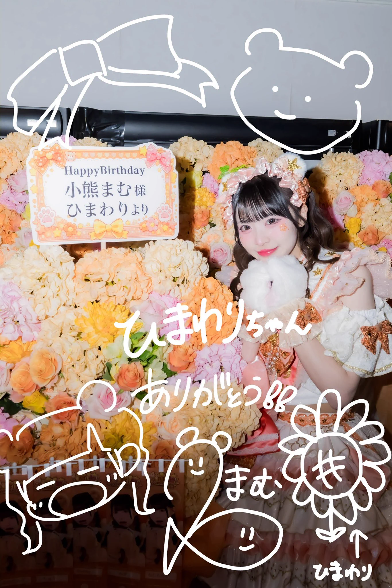 小熊まむ【iLiFE!】 on X: 