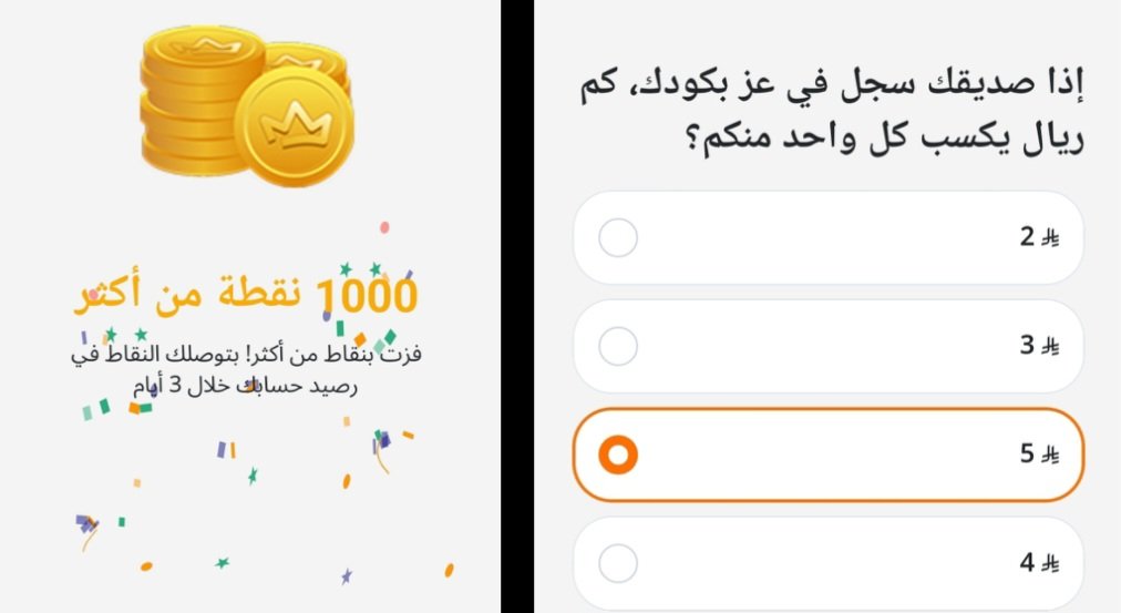 المقتصد💰💳 tweet media