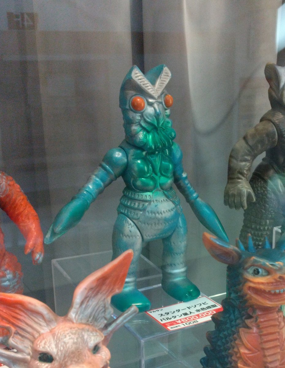 マルサン・バルタン星人（水色成型） #まんだらけ #オークション