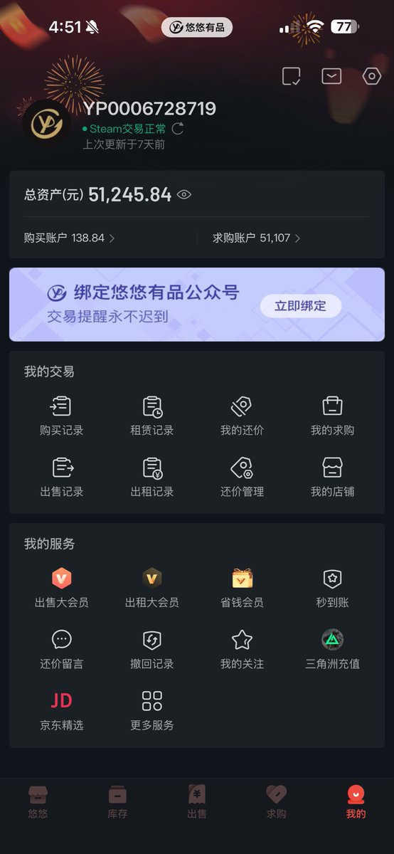 HanzlaJeffs's tweet photo. @p1eakcs Hi, have 51k UU and 53k C5.
Dm if interested can get you items instantly (fees on you) https://t.co/UUpryQfw0G