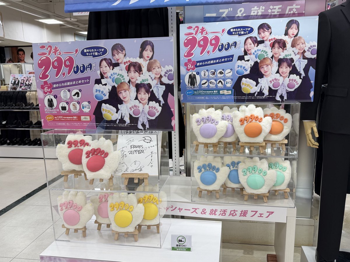 🌟岡山でカワラボ巡り🍎 KAWAII LAB.ファンにおすすめスポットをご紹介