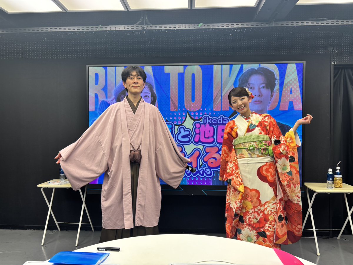 里菜と池田のイケティるTV【公式】 tweet media