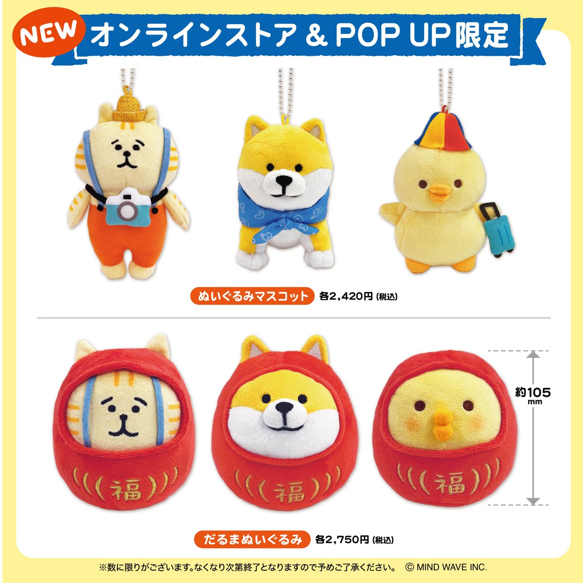 🗓3/17～3/31 📍PUTON CLUB [ NAMBAなんなん ] #ごろごろにゃんすけ