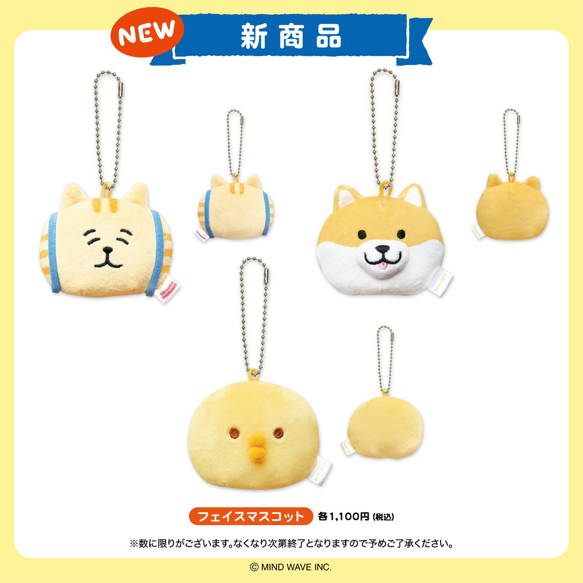 🗓3/17～3/31 📍PUTON CLUB [ NAMBAなんなん ] #ごろごろにゃんすけ