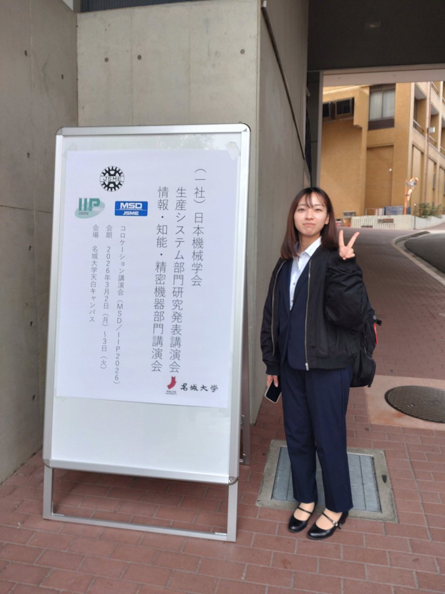 Nakashima Lab (熊本大学 中島研究室) tweet media