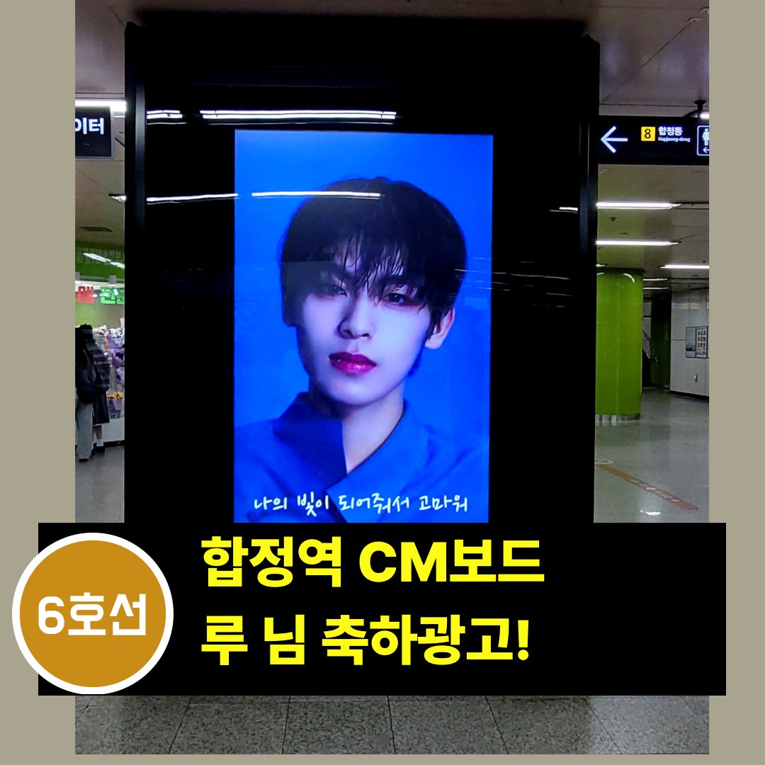 아이돌광고 - 덕후드림 tweet media