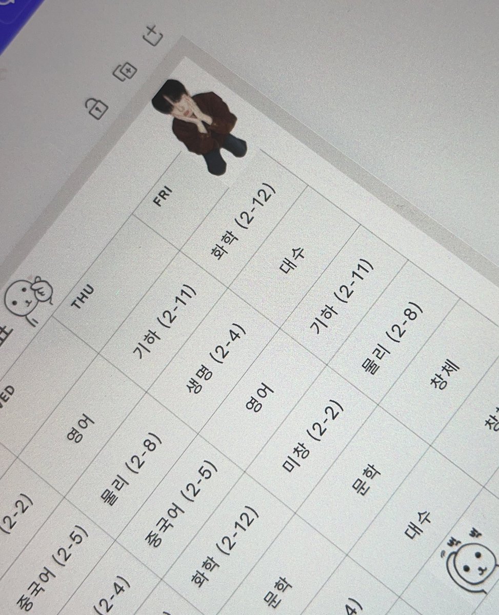 빠순이 티 안 나겟지?