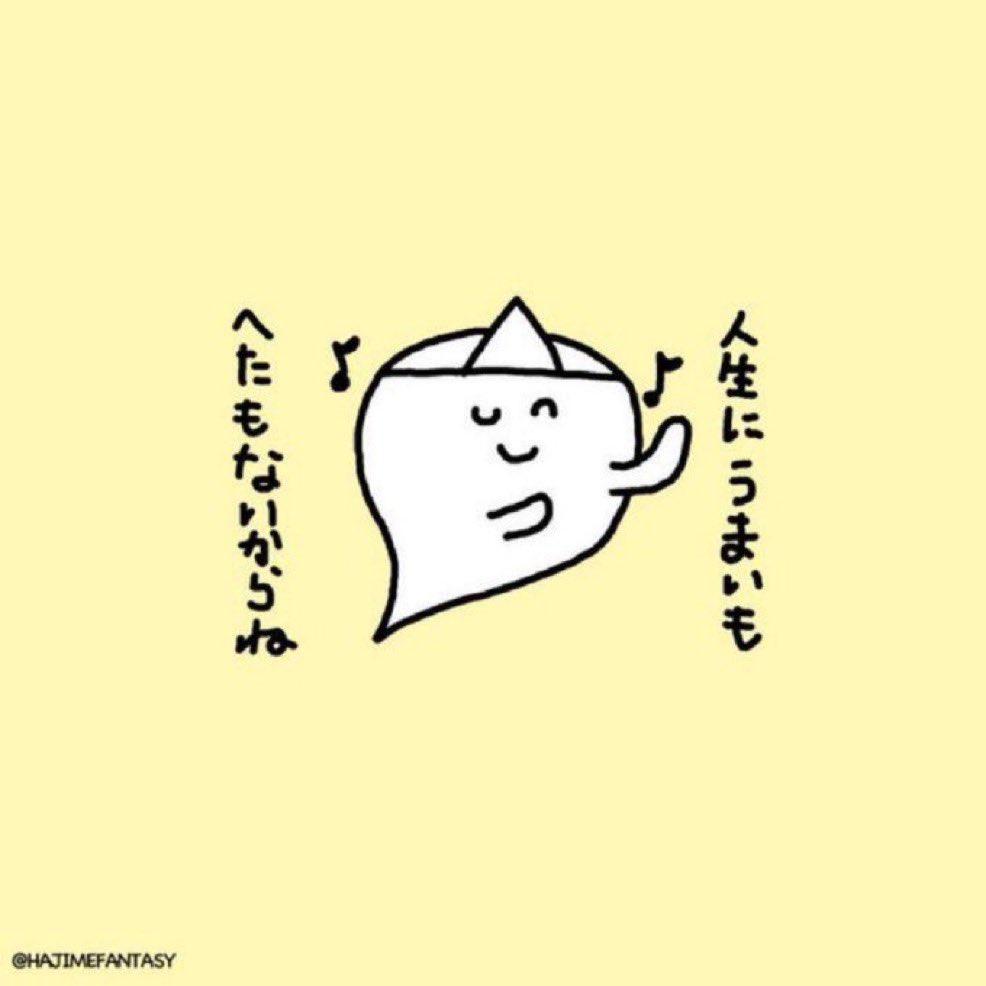 やさしいオバケ tweet media