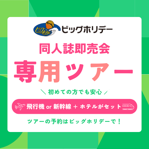 赤ブーブー通信社 (@AKABOO_OFFICIAL) / Posts / X