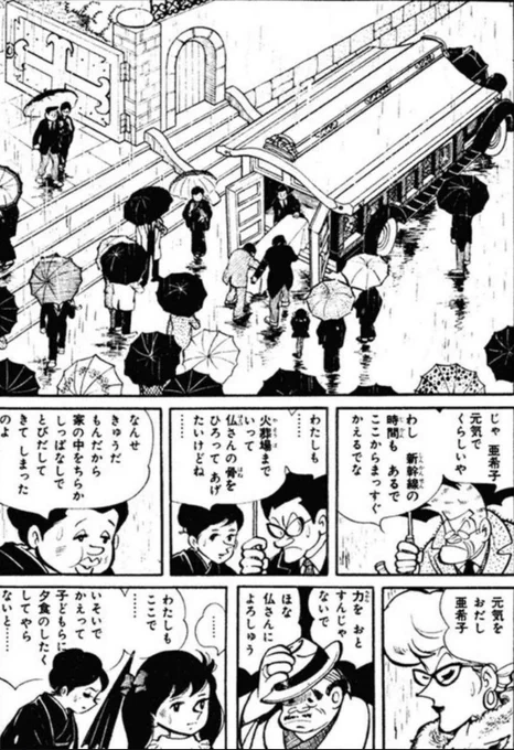 金がないと親族に裏切られる(5/5) 