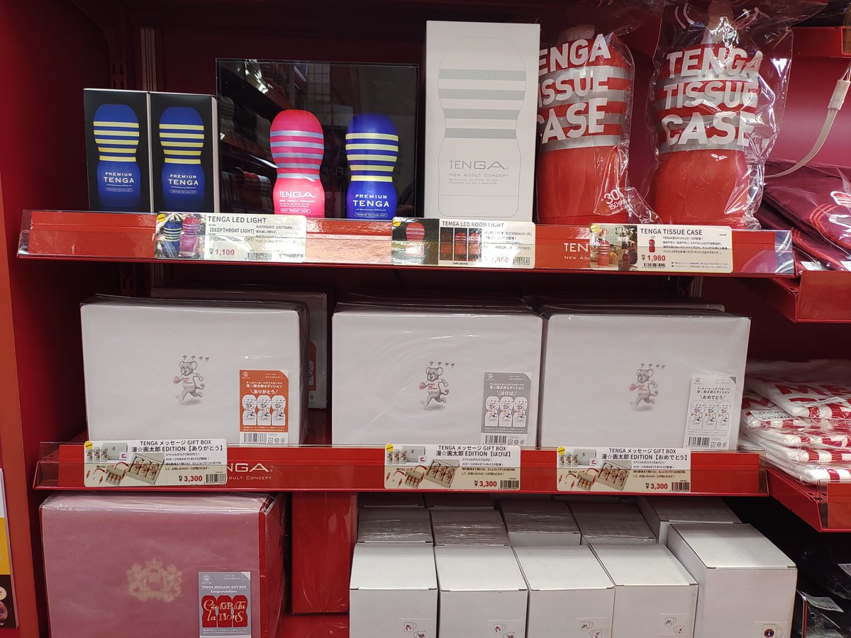 TENGASHOP_KYOTO's tweet photo. 数日前にTENGA型のティッシュケースを紹介しましたが、他にもパロディグッズも色々売っております～🎉
本日の様な雨が強い日の為にソックスを用意し履き替えれば、ネタのひとつに出来るかも⁉️です🤭 https://t.co/cFLDMwpP7r