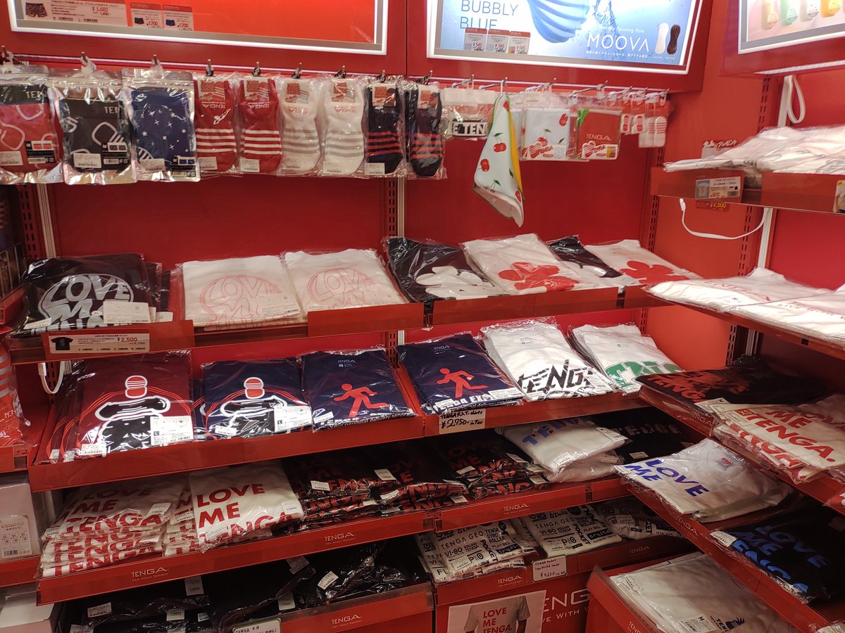 TENGASHOP_KYOTO's tweet photo. 数日前にTENGA型のティッシュケースを紹介しましたが、他にもパロディグッズも色々売っております～🎉
本日の様な雨が強い日の為にソックスを用意し履き替えれば、ネタのひとつに出来るかも⁉️です🤭 https://t.co/cFLDMwpP7r