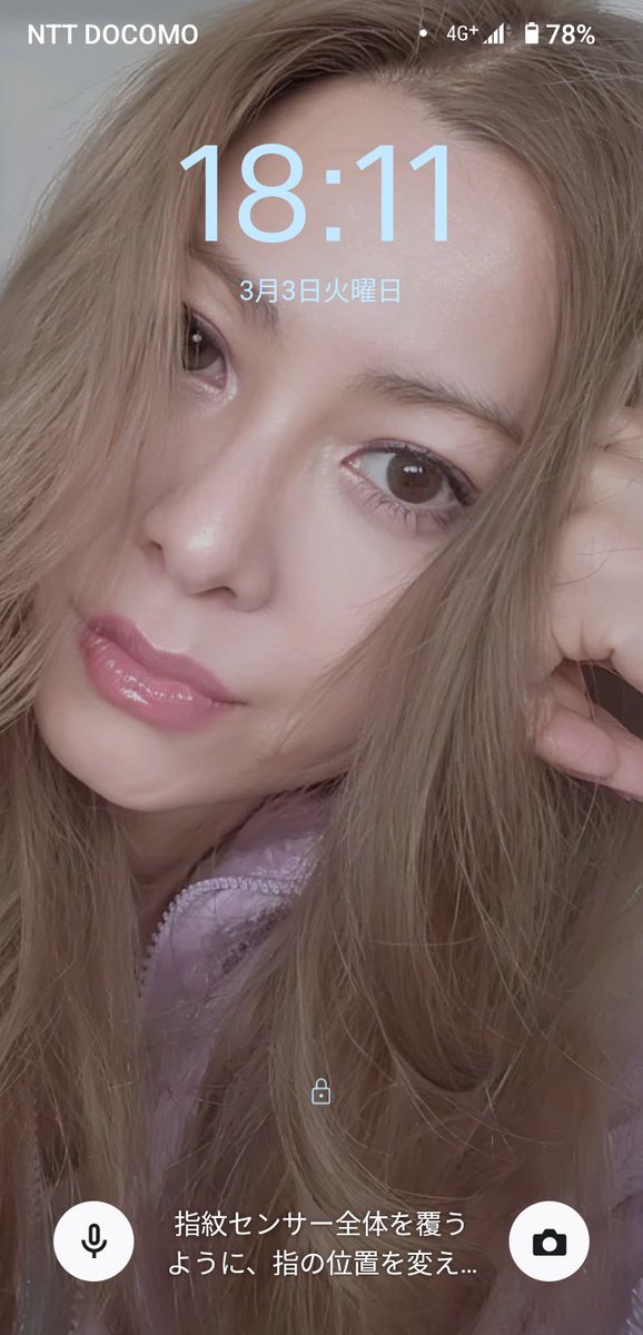 新しい待ち受けに倉木麻衣さんを変えました。 #倉木麻衣