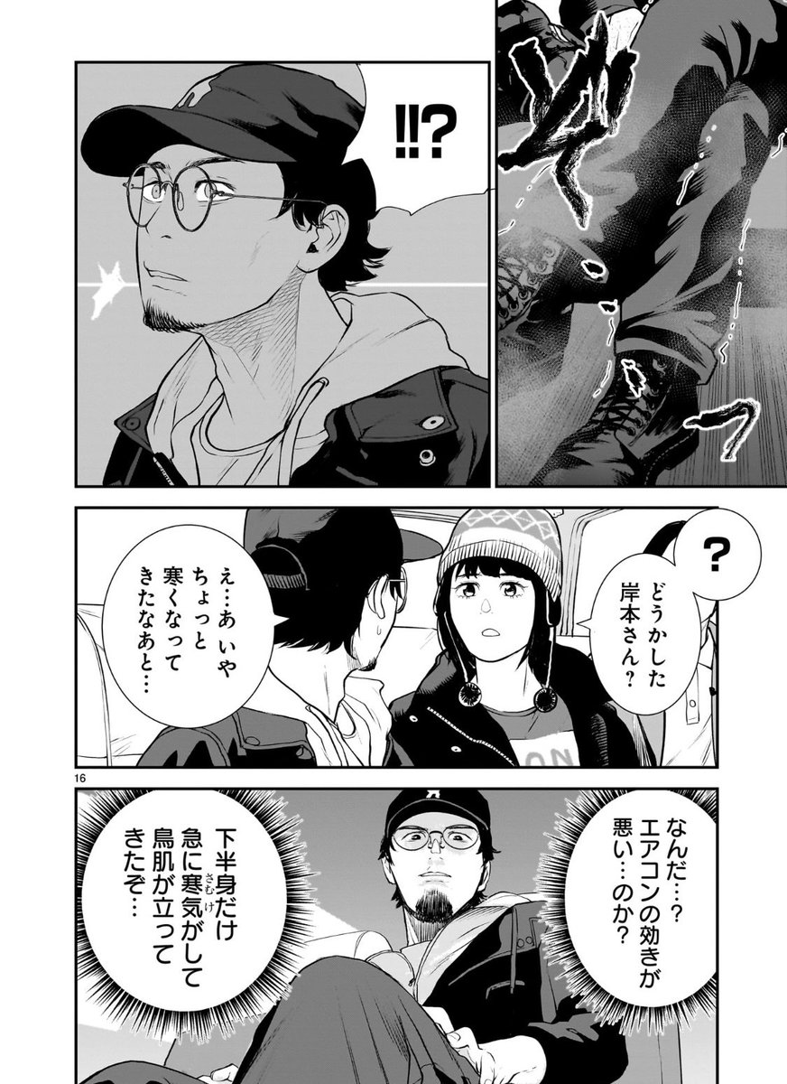 5/9 