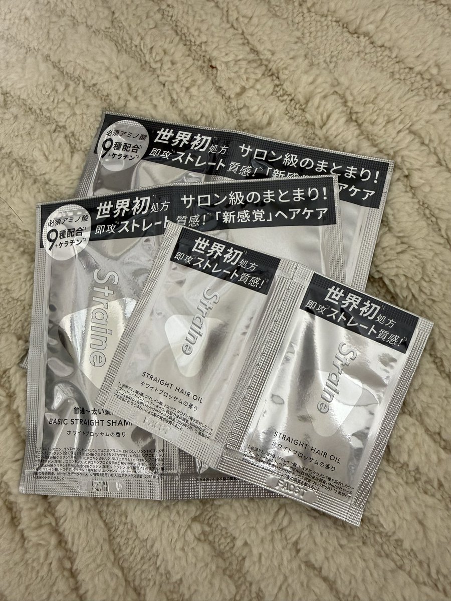 いらっしゃいました、自宅近くのLOFTさん💜
いつもはなかなかいらっしゃらないのに(笑)今回は👍
年齢を重ねて現在自分の髪質が迷子😂
という事で、とりあえずサシェのみお買い上げ〜🎶

#山下智久 
#Straine
