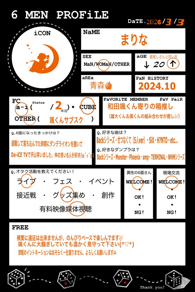 まりな tweet media