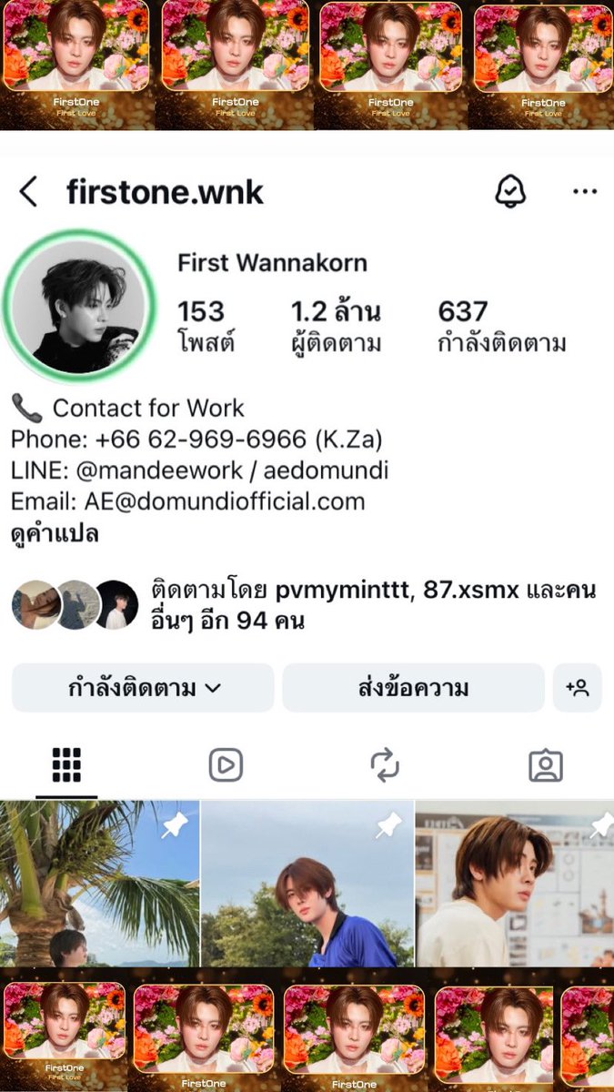 น้องเฟิร์สกดผิดมั้ยลูก เอาออกหน่อยนี่แพนิค ประสบการ์ณวงเขวกับพี่ดารา😭😭😭😭